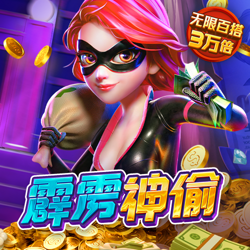 皇冠下载官网app