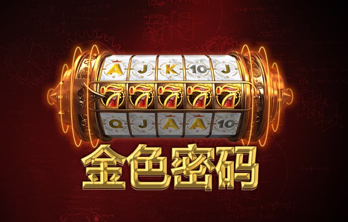 金鲨直播app下载